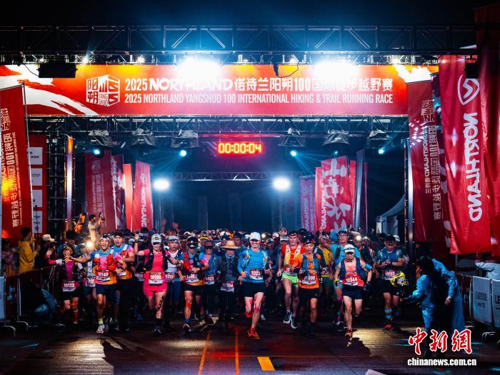 2025阳朔国际徒步越野赛正