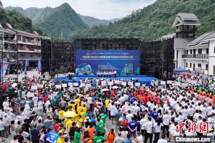 湖北兴山朝天吼自然水域