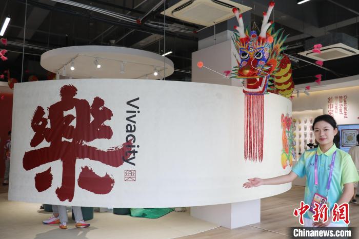 杭州亚运会文化小屋展现中华传统技艺与现代体