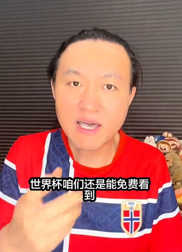 央视拒付2.5亿版权费引舆论风暴